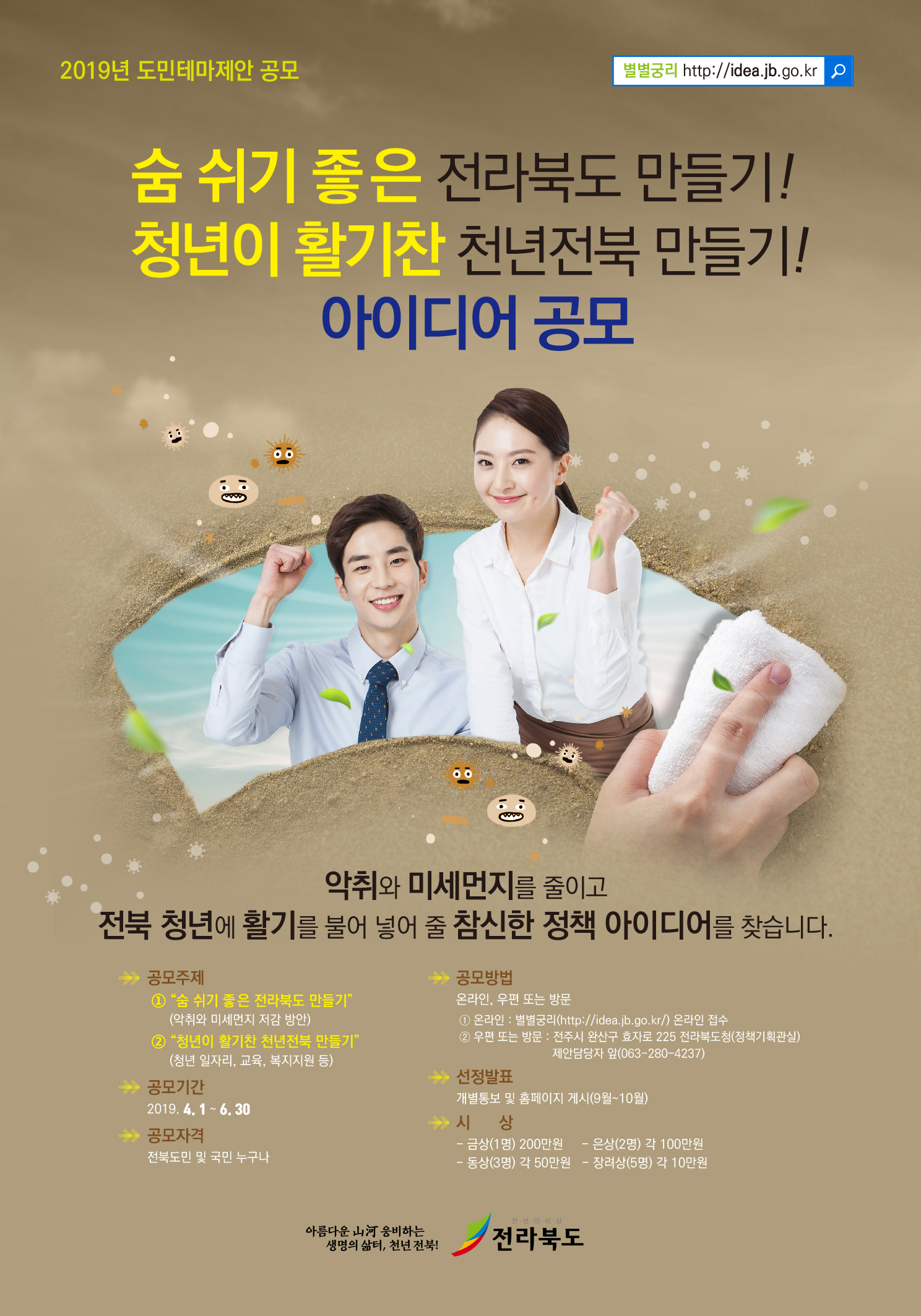 포스터